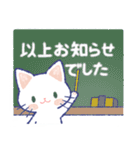 毎日が楽しい！しろねこさん2（個別スタンプ：34）