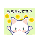 毎日が楽しい！しろねこさん2（個別スタンプ：38）