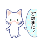 毎日が楽しい！しろねこさん2（個別スタンプ：39）