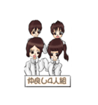 仲良し4人組スタンプ 第一弾（個別スタンプ：2）