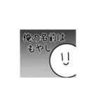 もやしスタンプ！#1（個別スタンプ：3）