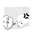 不機嫌なウサギ（個別スタンプ：9）