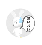 不機嫌なウサギ（個別スタンプ：16）