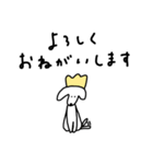 かよわい犬の王子様（個別スタンプ：9）