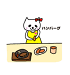 ねこのニャステーラちゃんの給食2（個別スタンプ：9）