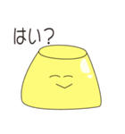 ゆるゆるぷりんのまったりスタンプ（個別スタンプ：10）