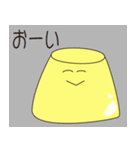 ゆるゆるぷりんのまったりスタンプ（個別スタンプ：14）