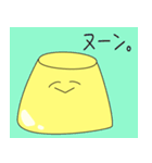 ゆるゆるぷりんのまったりスタンプ（個別スタンプ：22）