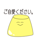 ゆるゆるぷりんのまったりスタンプ（個別スタンプ：23）