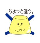 ゆるゆるぷりんのまったりスタンプ（個別スタンプ：26）