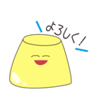 ゆるゆるぷりんのまったりスタンプ（個別スタンプ：30）