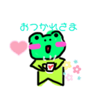 毎日ケロケロケロりんちょスタンプ！（個別スタンプ：5）