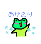 毎日ケロケロケロりんちょスタンプ！（個別スタンプ：8）