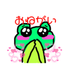 毎日ケロケロケロりんちょスタンプ！（個別スタンプ：14）