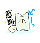 ふといしっぽのねこ（個別スタンプ：21）