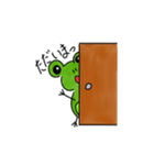 カエルスタンプ3（個別スタンプ：4）