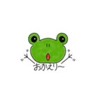 カエルスタンプ3（個別スタンプ：5）