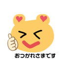 かわちぃくまちくんの表情（個別スタンプ：1）