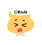 かわちぃくまちくんの表情（個別スタンプ：2）