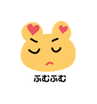 かわちぃくまちくんの表情（個別スタンプ：3）
