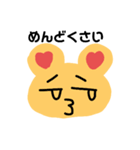かわちぃくまちくんの表情（個別スタンプ：8）