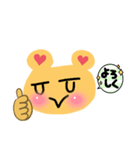 かわちぃくまちくんの表情（個別スタンプ：9）