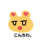 かわちぃくまちくんの表情（個別スタンプ：12）
