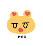 かわちぃくまちくんの表情（個別スタンプ：13）