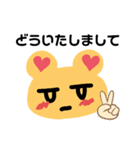 かわちぃくまちくんの表情（個別スタンプ：16）
