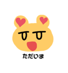 かわちぃくまちくんの表情（個別スタンプ：21）
