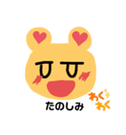 かわちぃくまちくんの表情（個別スタンプ：22）