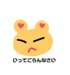 かわちぃくまちくんの表情（個別スタンプ：32）