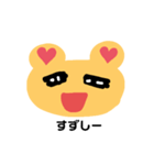 かわちぃくまちくんの表情（個別スタンプ：33）