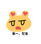 かわちぃくまちくんの表情（個別スタンプ：34）