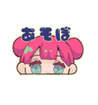 教えて、鬼門獄くん‼︎（個別スタンプ：7）