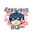 Combexのスタンプ（個別スタンプ：9）