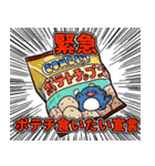 Combexのスタンプ（個別スタンプ：19）
