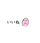 やる気がない人（日常）（個別スタンプ：5）