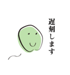 やる気がない人（日常）（個別スタンプ：6）