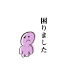 やる気がない人（日常）（個別スタンプ：7）