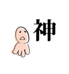 やる気がない人（日常）（個別スタンプ：11）
