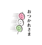 やる気がない人（日常）（個別スタンプ：12）