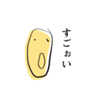 やる気がない人（日常）（個別スタンプ：13）
