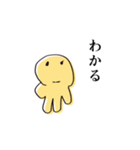 やる気がない人（日常）（個別スタンプ：15）