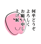 やる気がない人（日常）（個別スタンプ：16）