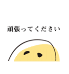 やる気がない人（日常）（個別スタンプ：19）