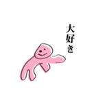 やる気がない人（日常）（個別スタンプ：21）