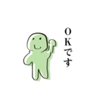 やる気がない人（日常）（個別スタンプ：22）