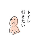 やる気がない人（日常）（個別スタンプ：25）