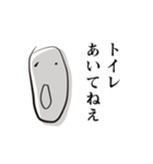 やる気がない人（日常）（個別スタンプ：26）